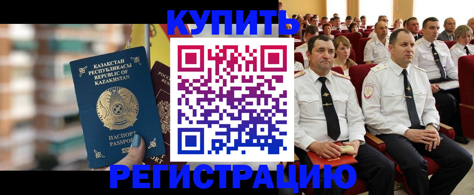 найти адрес прописки в Сызрани