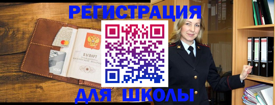 временная регистрация гарантия в Сызрани